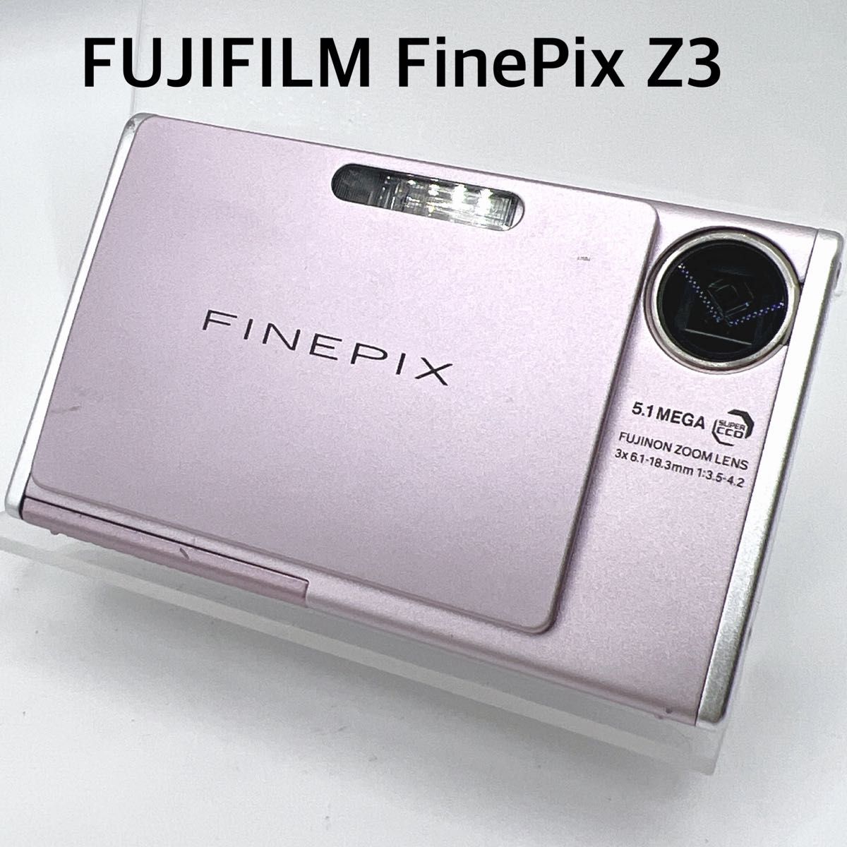 富士フィルム FUJIFILM FinePix Z3 コンパクトデジタルカメラ 富士フィルム FUJIFILM FinePix Z3 コンパクトデジタルカメラ
