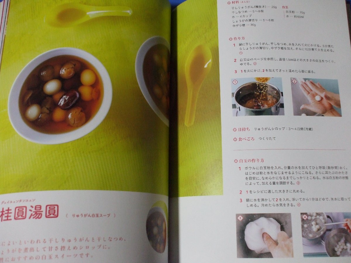 item_image_10