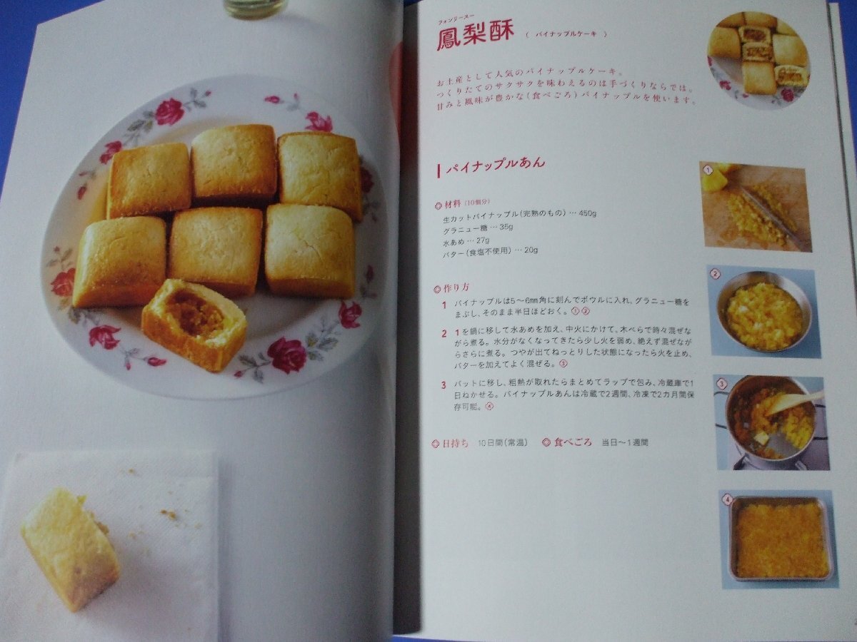 item_image_6