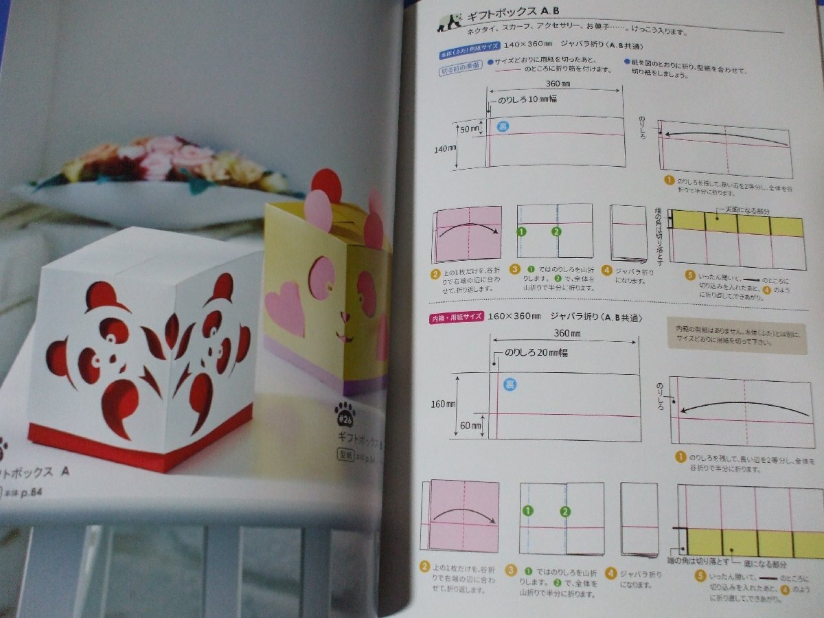 item_image_8