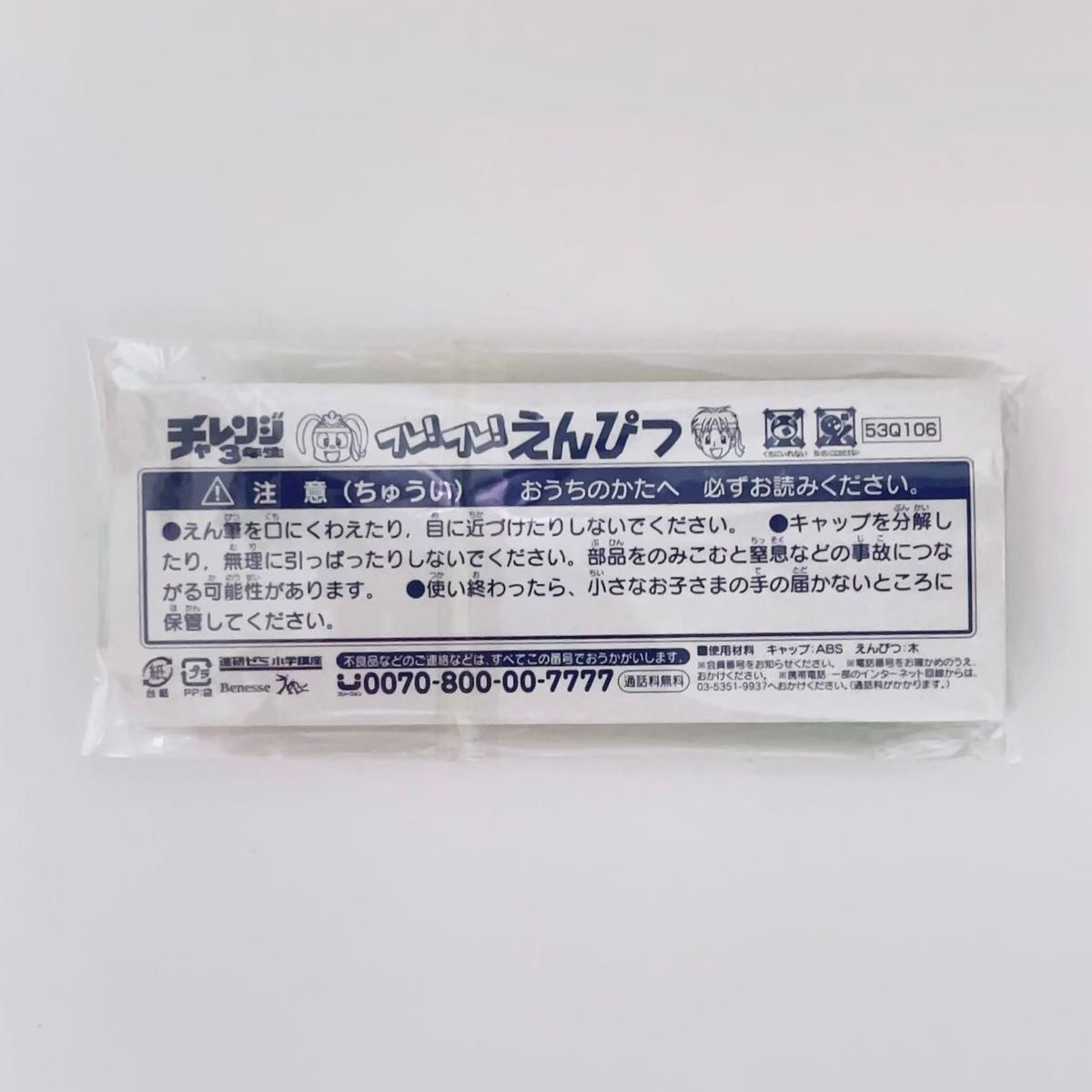 文房具 筆記用具 いろいろセット 平成レトロ まとめ売り|Yahoo 文房具 筆記用具 いろいろセット 平成レトロ まとめ売り|Yahoo