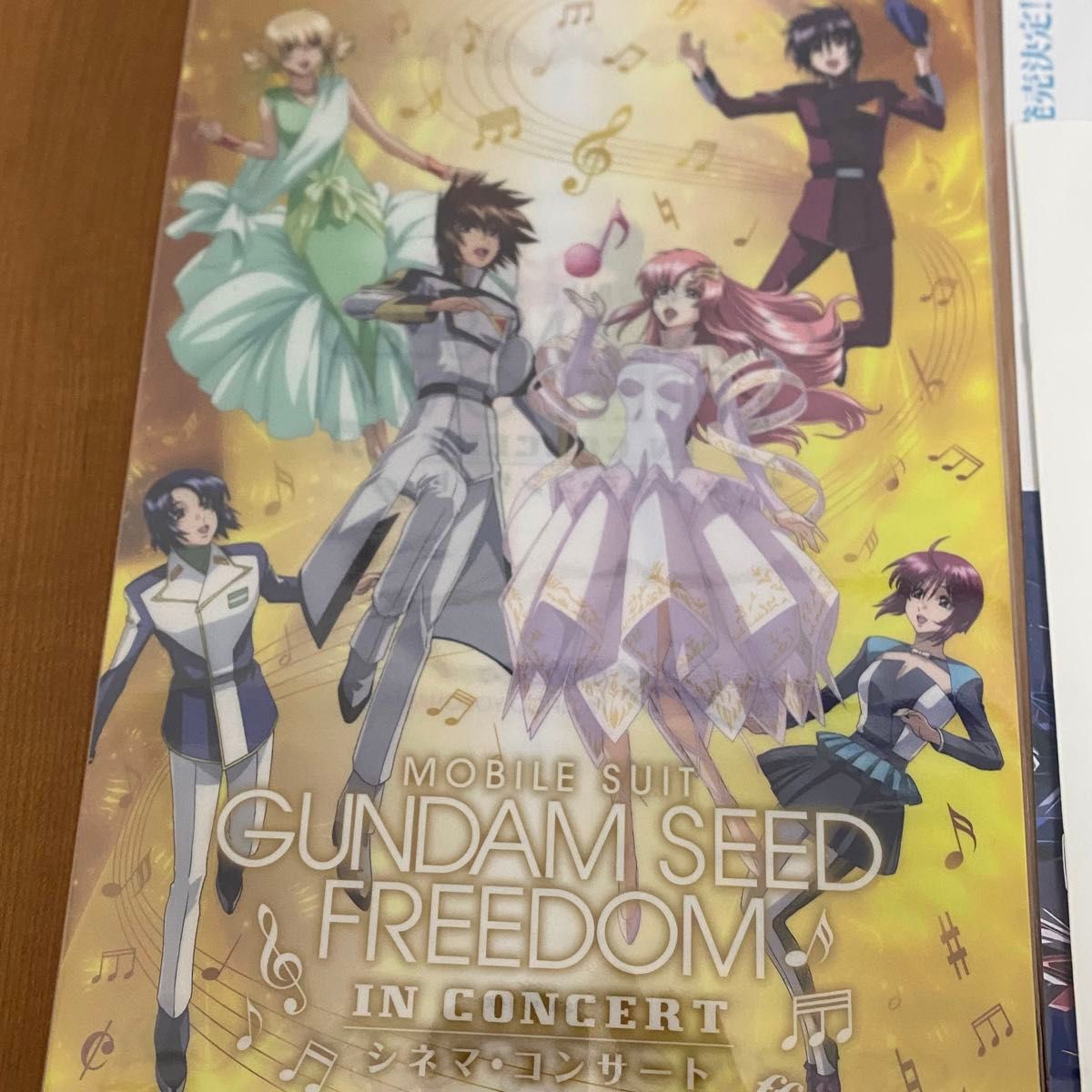 ガンダムSEED シネマコンサート クリアファイル ①|Yahoo ガンダムSEED シネマコンサート クリアファイル ①|Yahoo