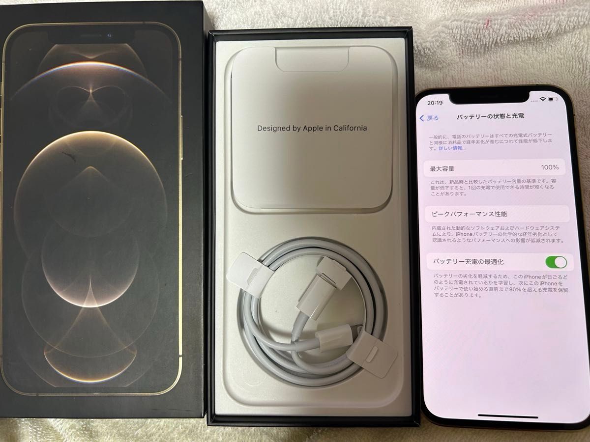 iPhone 12 Pro 256GB ゴールド SIMフリー|Yahoo!フリマ(旧 iPhone 12 Pro 256GB ゴールド SIMフリー|Yahoo!フリマ(旧