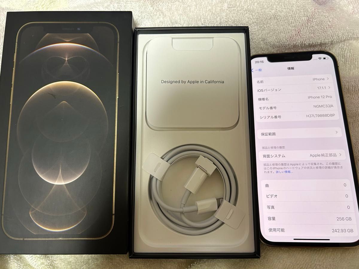 iPhone 12 Pro 256GB ゴールド SIMフリー|Yahoo!フリマ(旧 iPhone 12 Pro 256GB ゴールド SIMフリー|Yahoo!フリマ(旧