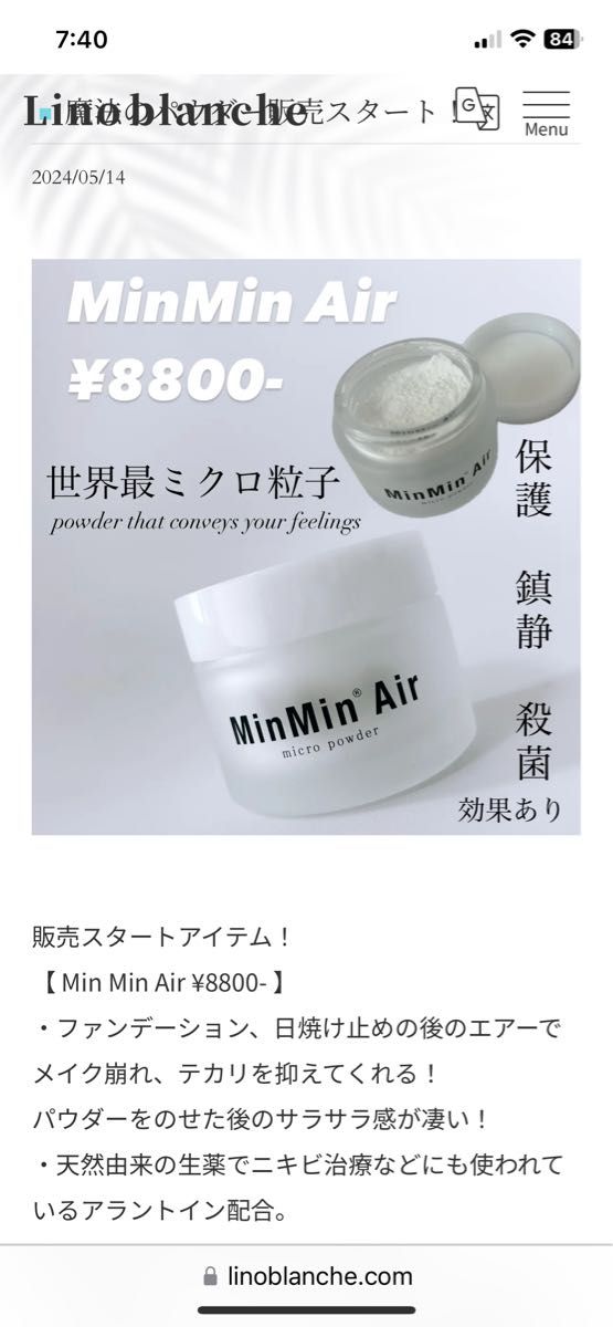 minmin air エアーマイクロパウダー フェイスパウダー|Yahoo minmin air エアーマイクロパウダー フェイスパウダー|Yahoo