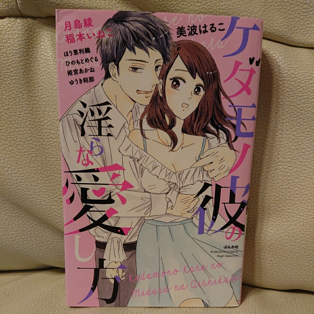 はるこ やわらかな愛の値段と価格推移は 5件の売買情報を集計したはるこ やわらかな愛の価格や価値の推移データを公開 はるこ やわらかな愛の値段と価格推移は 5件の売買情報を集計したはるこ やわらかな愛の価格や価値の推移データを公開