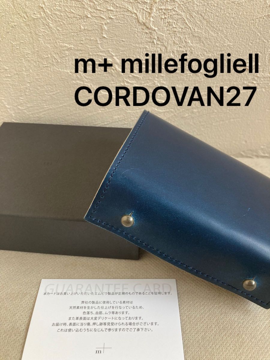 希少新品未使用】m+ エムピウ ミッレフォッリエ コードバン 希少新品未使用】m+ エムピウ ミッレフォッリエ コードバン