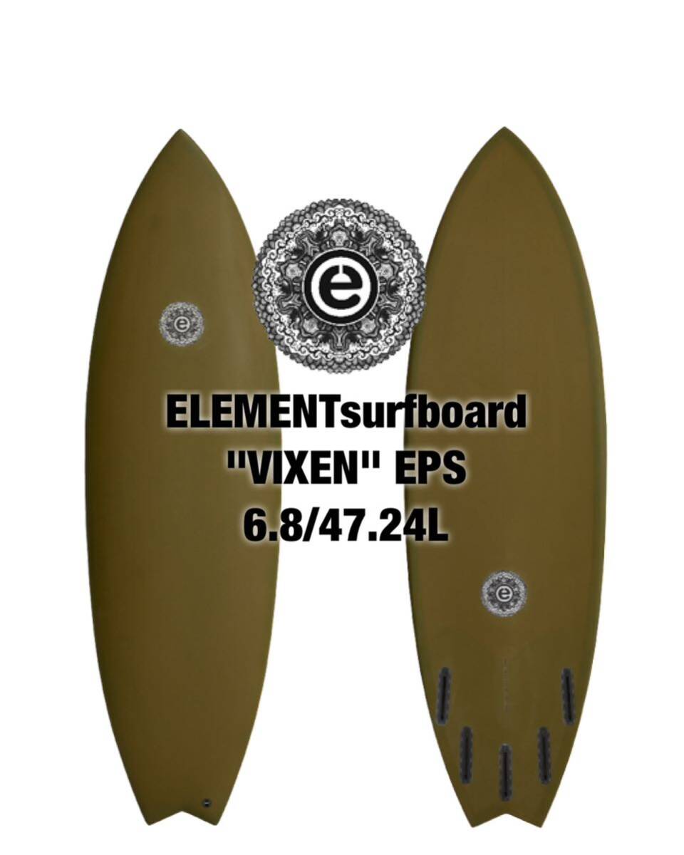 Yahoo!オークション - 【新品未使用】ELEMENTsurfboards VIXEN Yahoo!オークション - 【新品未使用】ELEMENTsurfboards VIXEN