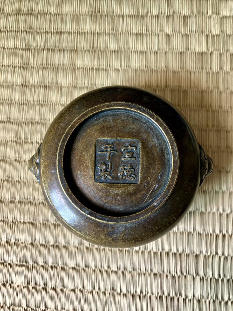 銅香炉 中国古玩 香道具 仏文化 時代物 在銘 骨董 明清時代 唐物 銅香炉 中国古玩 香道具 仏文化 時代物 在銘 骨董 明清時代 唐物