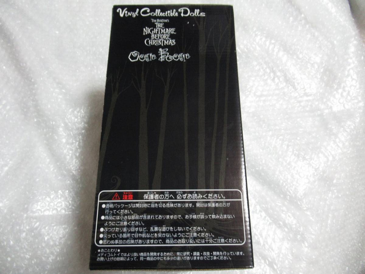 メディコム・トイ ナイトメアビフォアクリスマス VCD ウーギー メディコム・トイ ナイトメアビフォアクリスマス VCD ウーギー