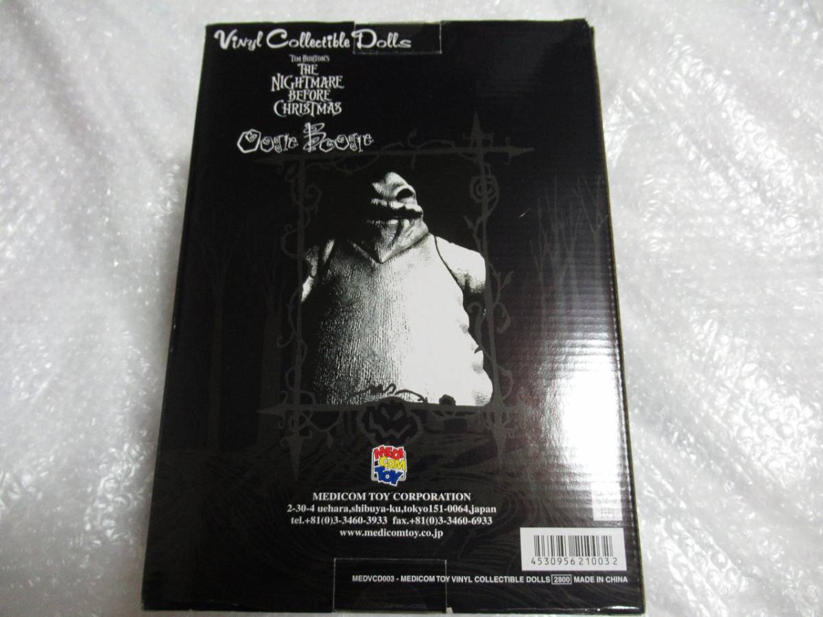 meti com * toy The Nightmare Before Christmas VCDu-gi-b-gi- doll figure prompt decision unopened vainaru collectable doll 
