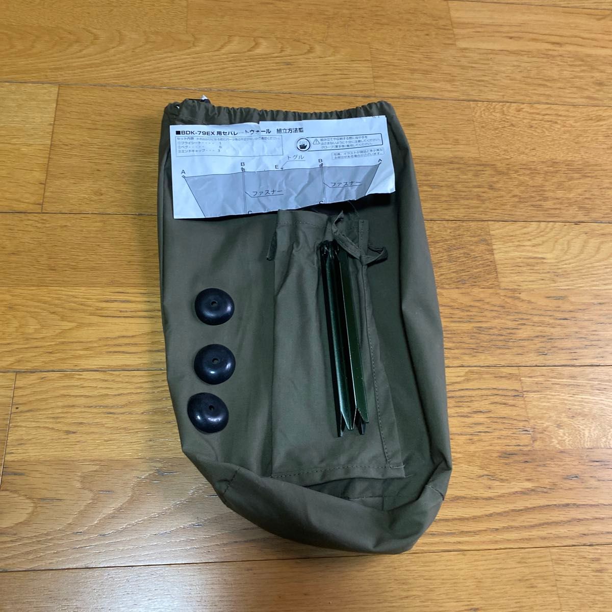 BUNDOK バンドック ソロベースex用フロントウォール 改良版 BUNDOK バンドック ソロベースex用フロントウォール 改良版