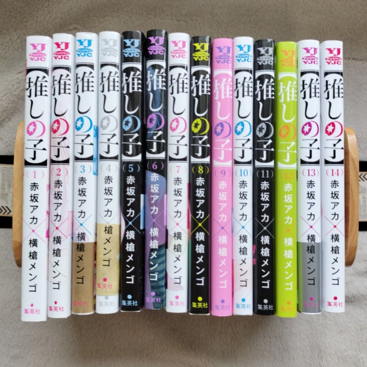 【人気作品】推しの子 1-14巻セット 【人気作品】推しの子 1-14巻セット
