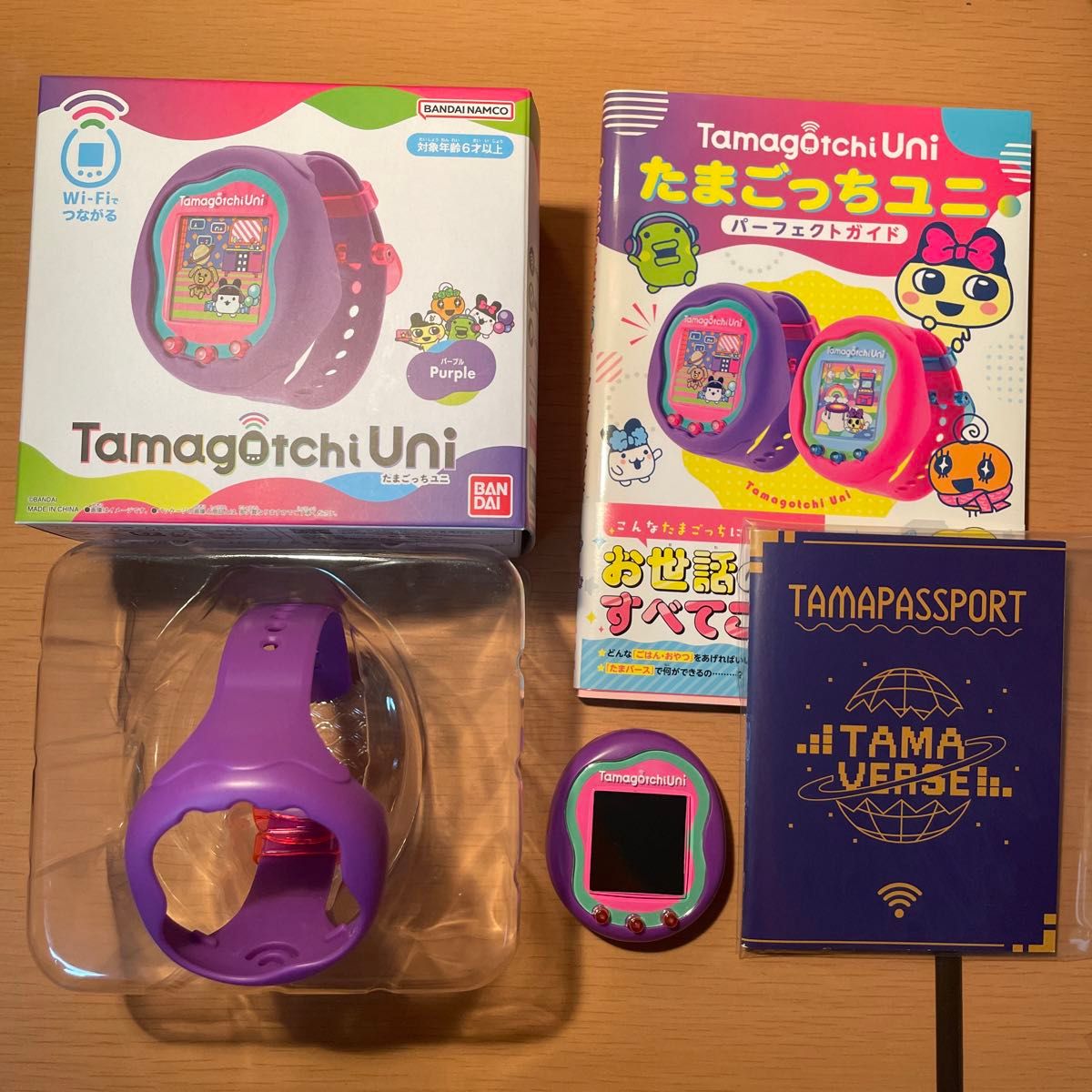 たまごっちユニ パープル パーフェクトガイド TamagotchUni たまごっちユニ パープル パーフェクトガイド TamagotchUni