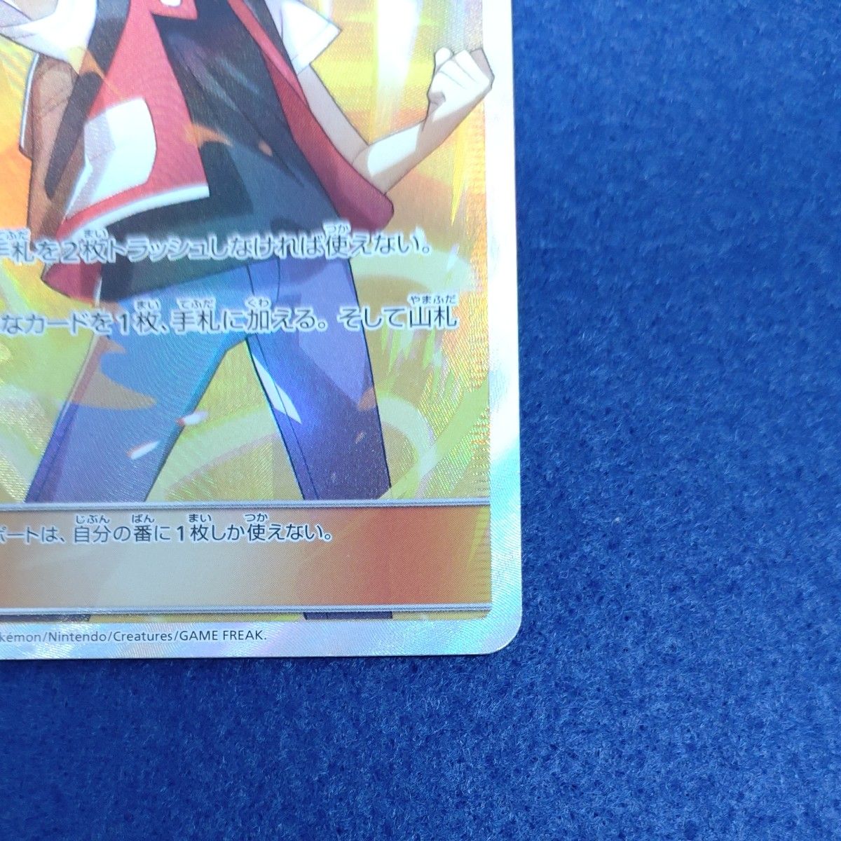 美品】ポケモンカード レッドの挑戦 SR ポケカ ダブルブレイズ 美品】ポケモンカード レッドの挑戦 SR ポケカ ダブルブレイズ