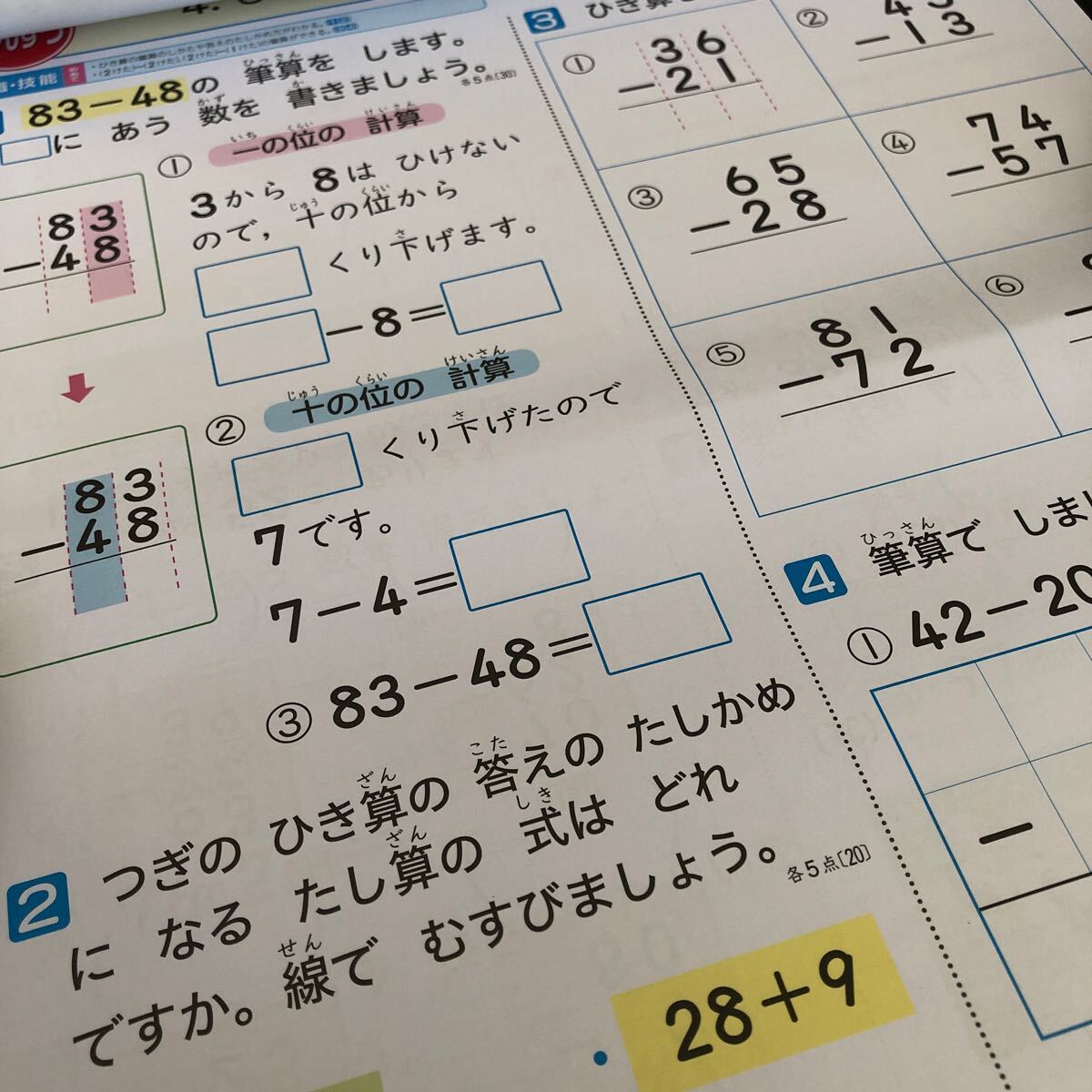 item_image_3