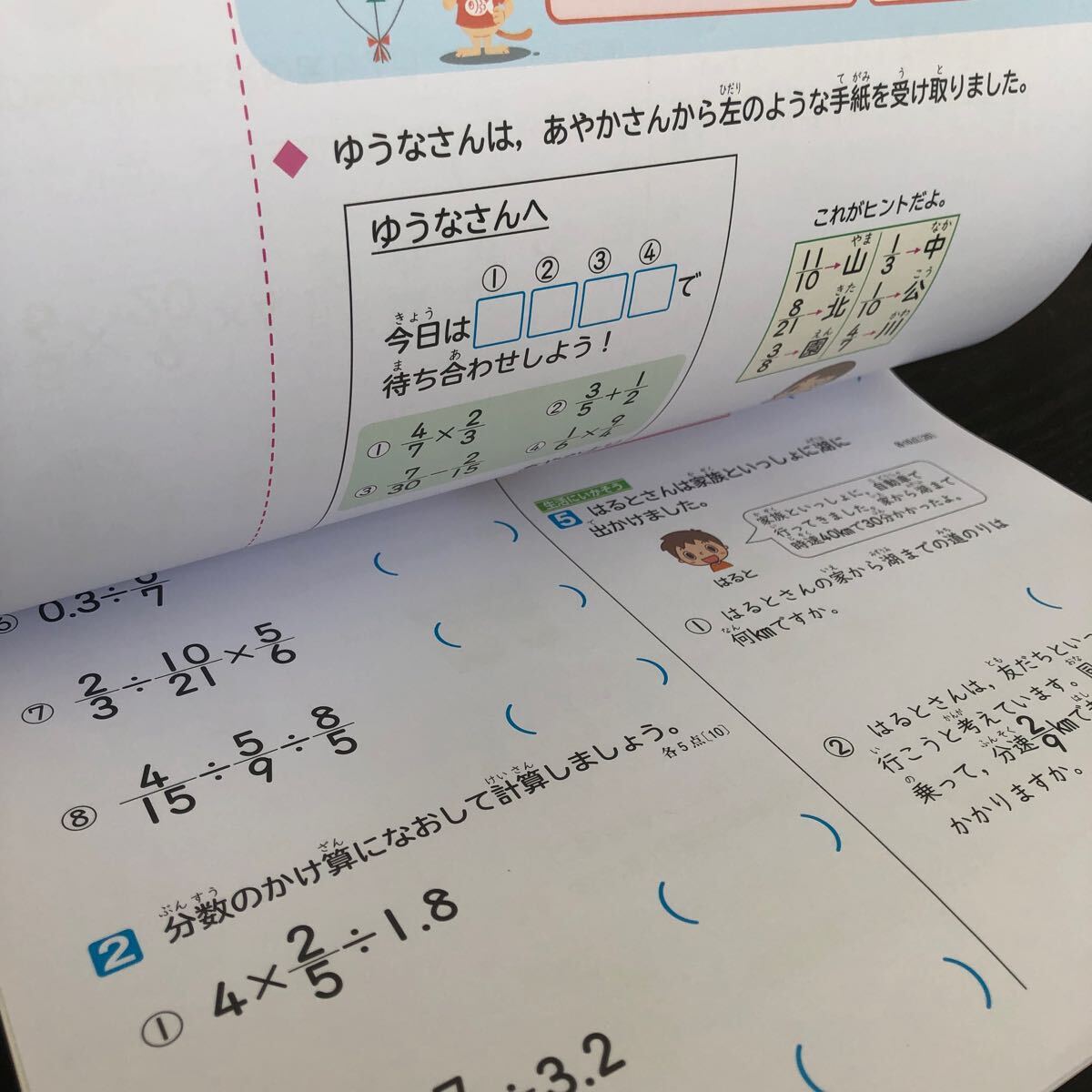 item_image_5