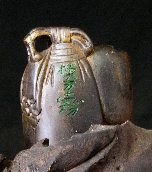 ◇*棟方志功/刻 *左団扇の布袋様と寿老人・布袋様は富貴繁栄/笑 ◇*棟方志功/刻 *左団扇の布袋様と寿老人・布袋様は富貴繁栄/笑