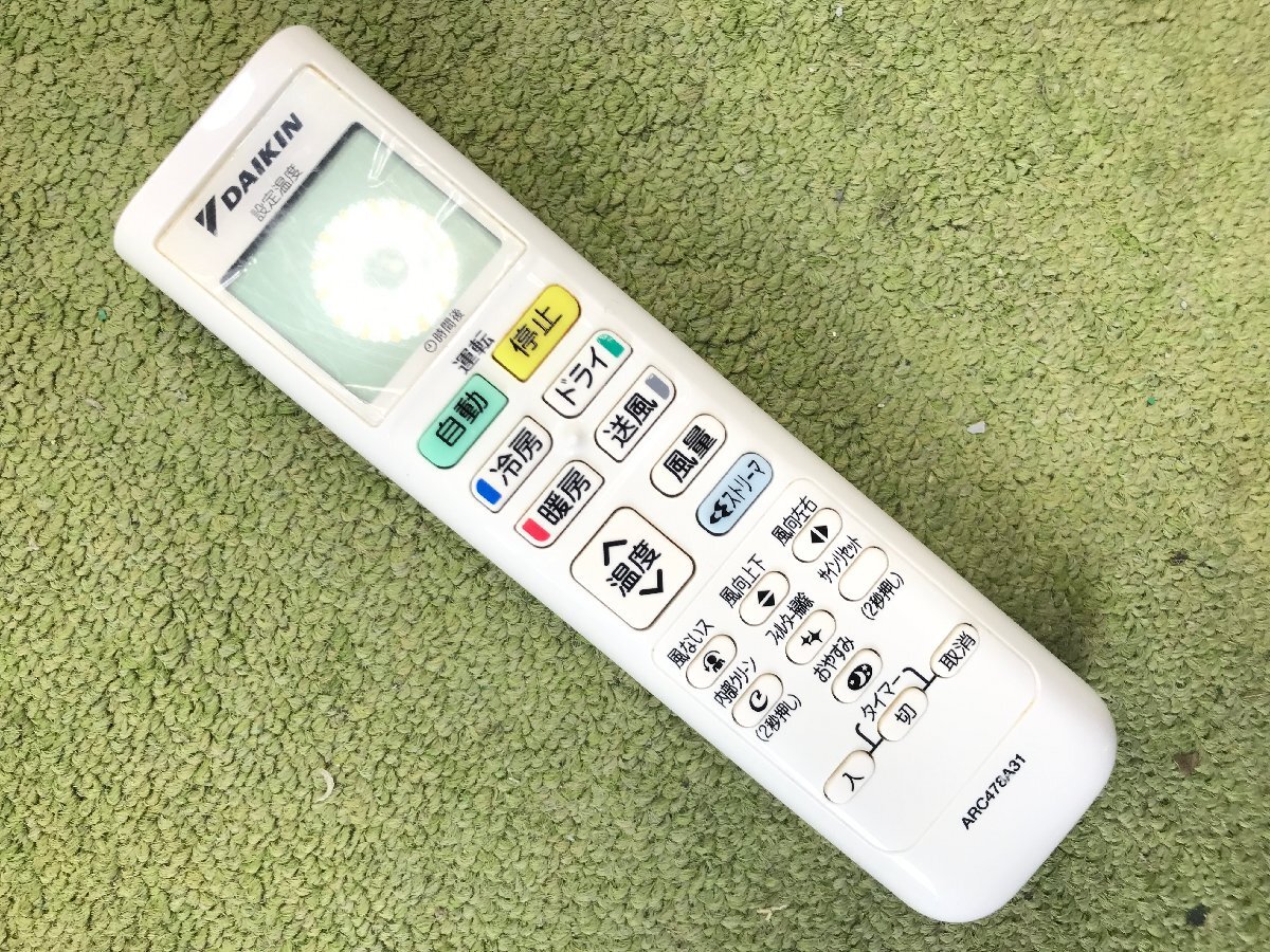 Yahoo!オークション - DAIKIN ダイキン ルームエアコン 4.0kW Yahoo!オークション - DAIKIN ダイキン ルームエアコン 4.0kW