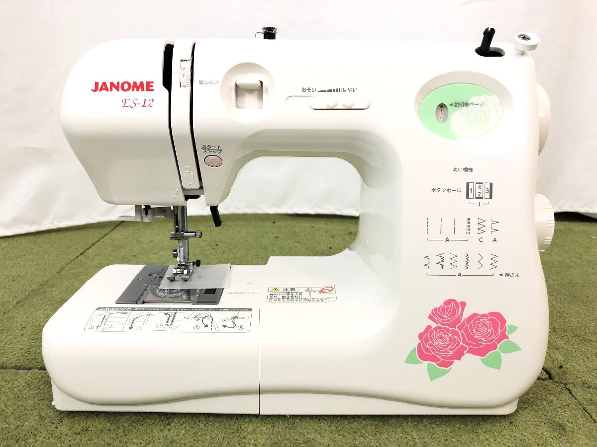 Yahoo!オークション - 極美品 JANOME ジャノメ ES-12 662型 Yahoo!オークション - 極美品 JANOME ジャノメ ES-12 662型