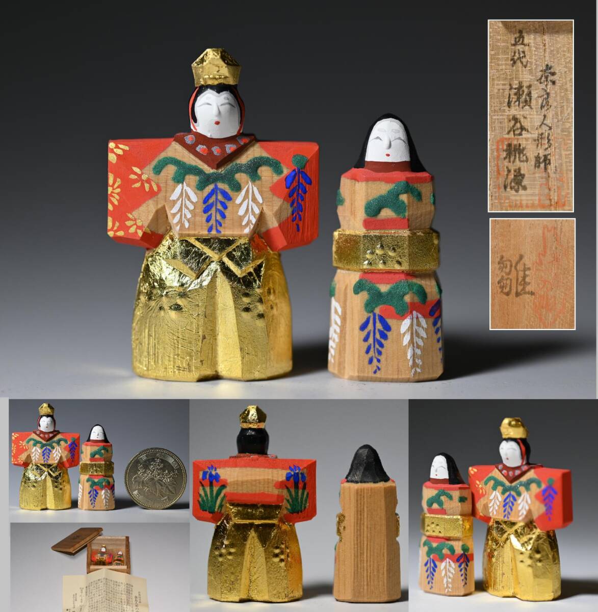 奈良一刀彫【春日有職 五代瀬谷桃源 作】金彩彩色『雛』置物 共 奈良一刀彫【春日有職 五代瀬谷桃源 作】金彩彩色『雛』置物 共