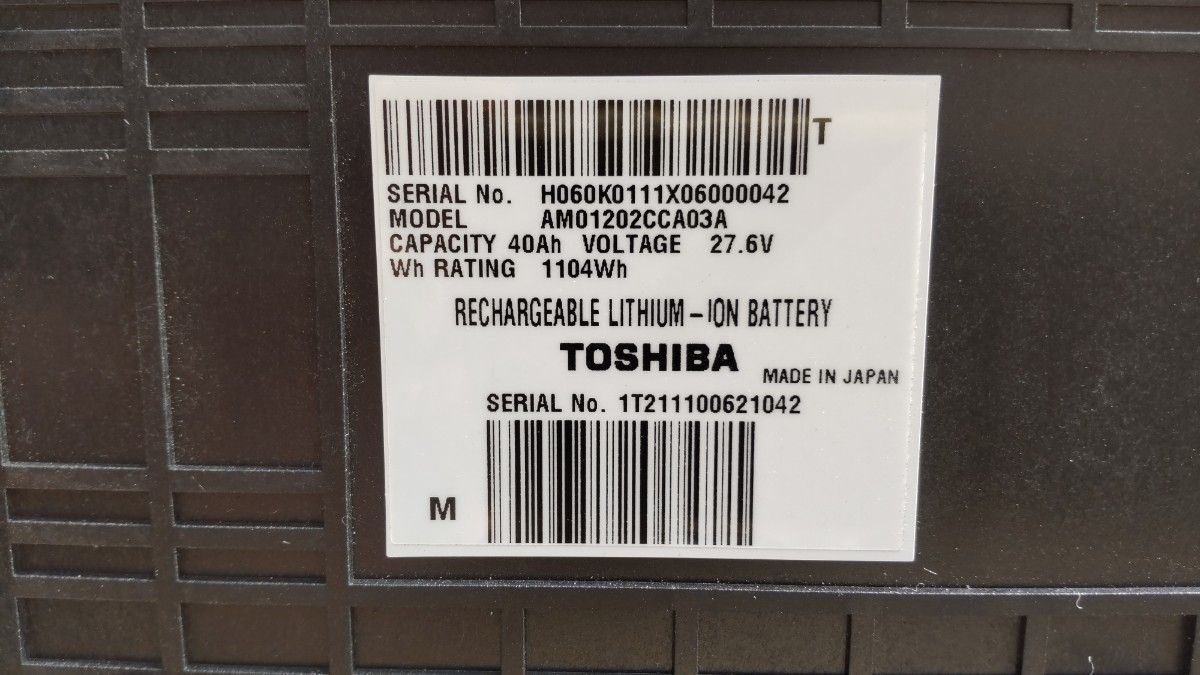 2個セット】東芝 SCIB チタン酸リチウムイオン 2P12Sモジュール 2個セット】東芝 SCIB チタン酸リチウムイオン 2P12Sモジュール