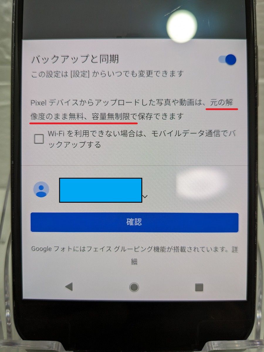 黒】 お任せ特価 Google Pixel XL初代 32GB(日本未発売 黒】 お任せ特価 Google Pixel XL初代 32GB(日本未発売