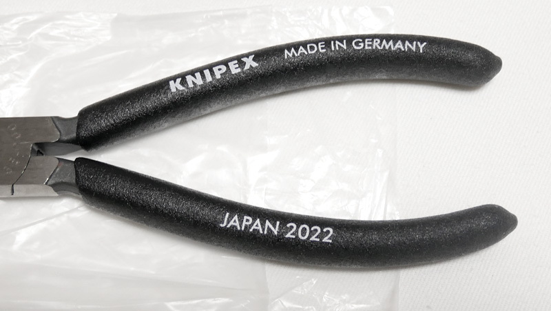 新品 KNIPEX 3811-200B01 メカニックプライヤー クニペックス 新品 KNIPEX 3811-200B01 メカニックプライヤー クニペックス