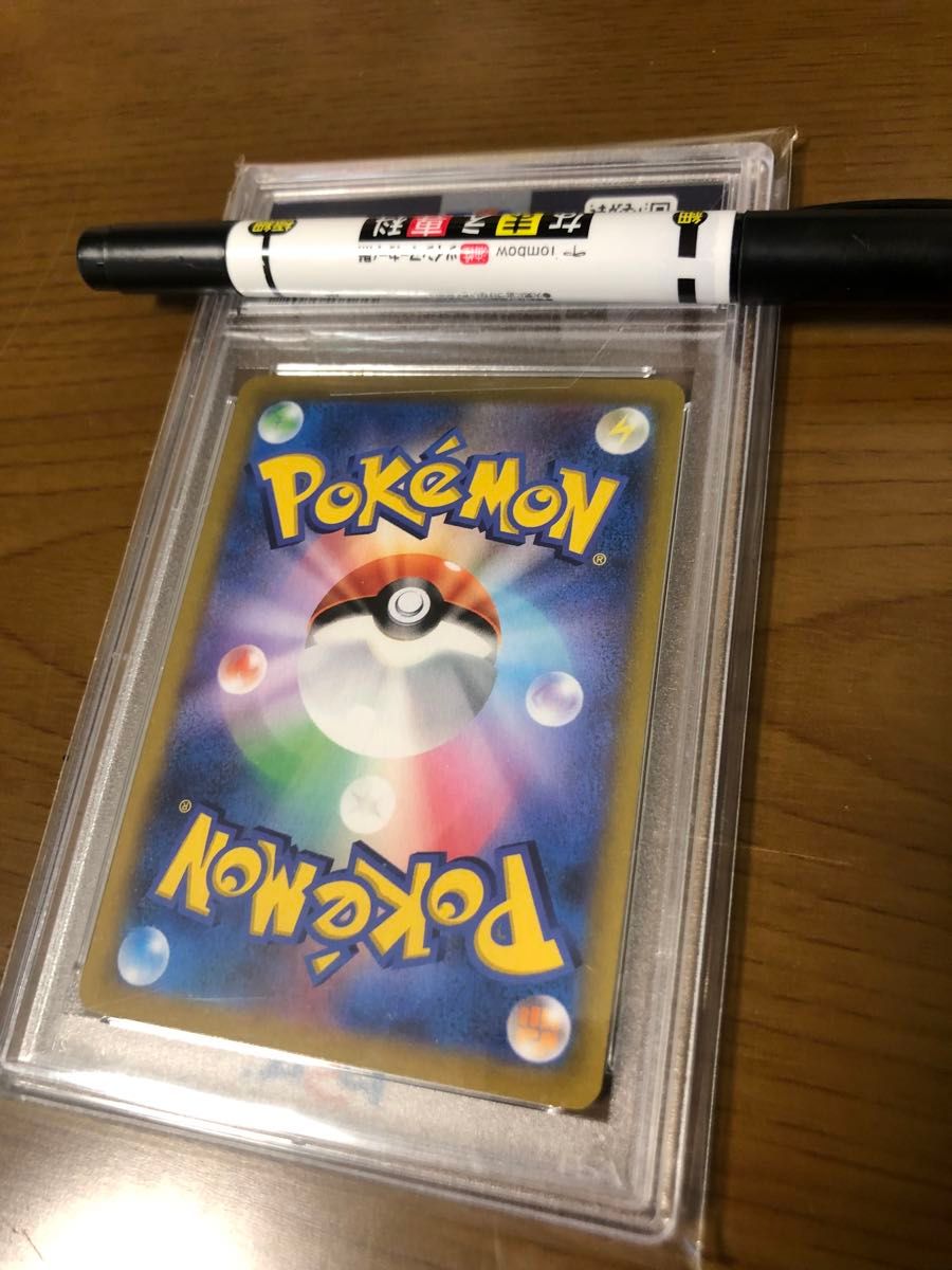 ポケモンカード ユウリ sr PSA10 横線なし|Yahoo!フリマ(旧 ポケモンカード ユウリ sr PSA10 横線なし|Yahoo!フリマ(旧