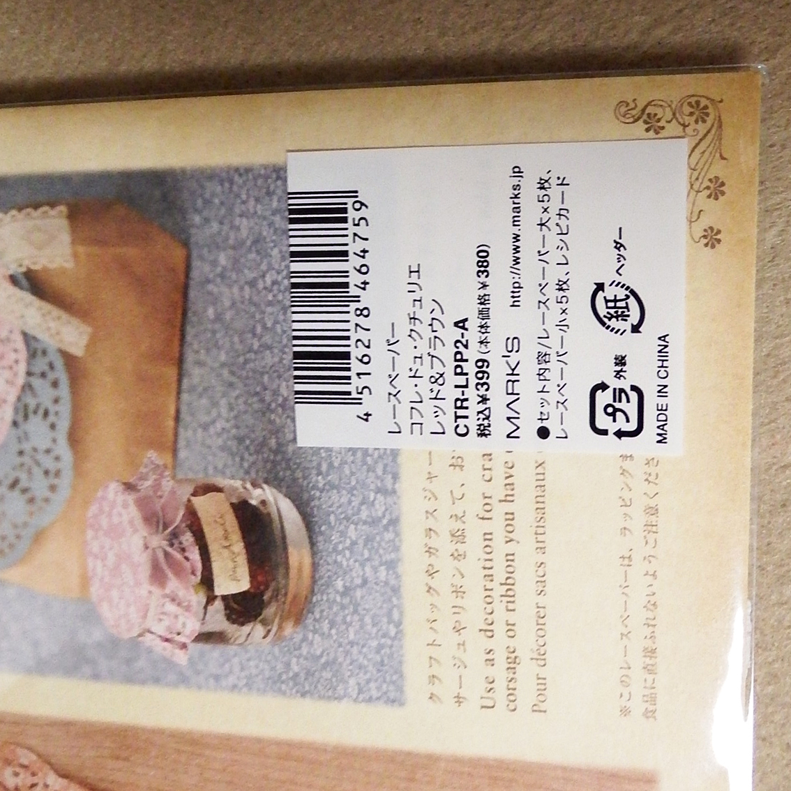 item_image_4
