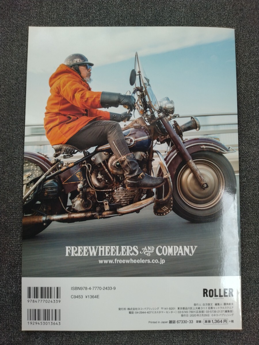 雑誌☆ROLLER MAGAZINE #34☆ローラーマガジン ビンテージ 旧車 雑誌☆ROLLER MAGAZINE #34☆ローラーマガジン ビンテージ 旧車