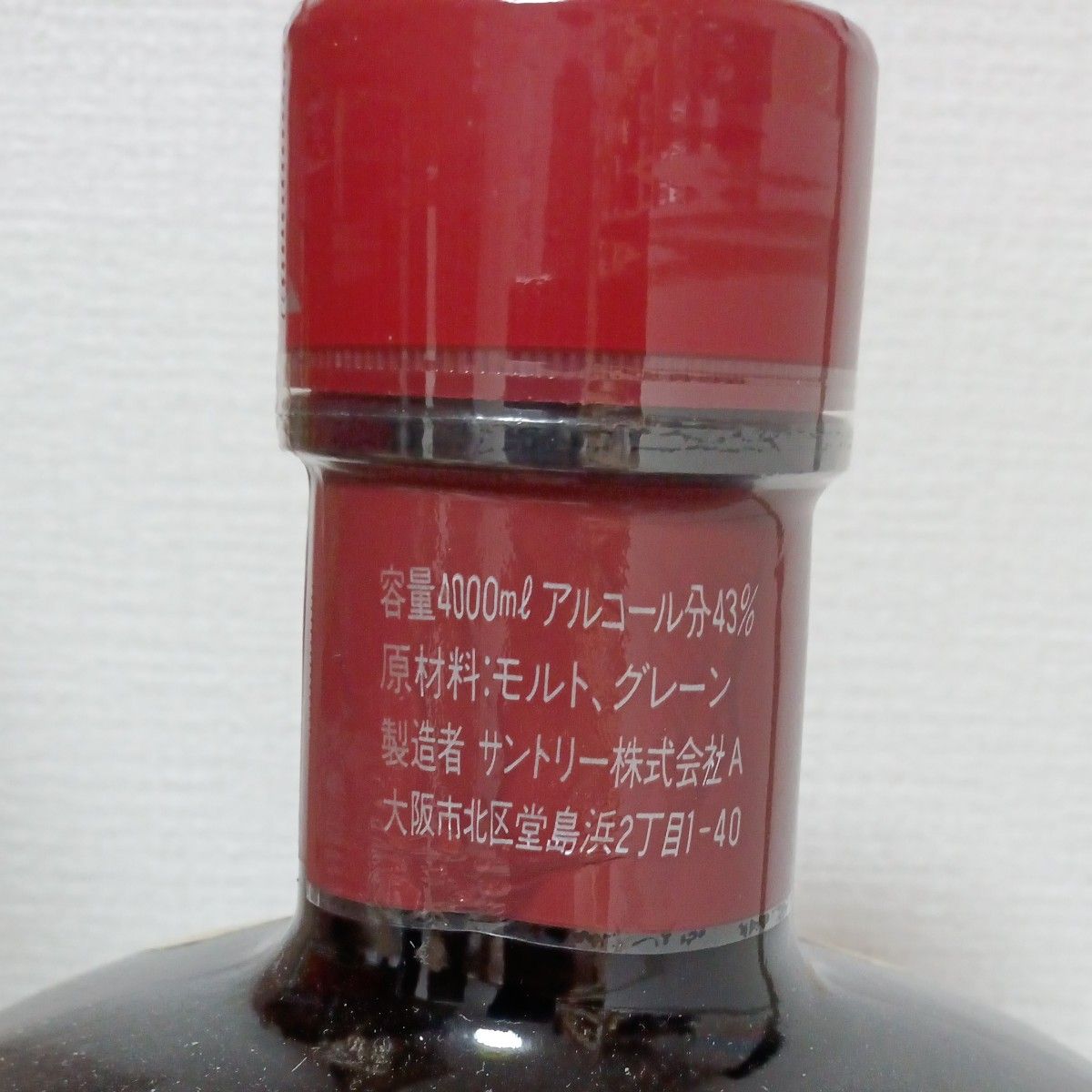 サントリー ウイスキー オールド 4000ml SUNTORY WHISKY OLD 未 サントリー ウイスキー オールド 4000ml SUNTORY WHISKY OLD 未