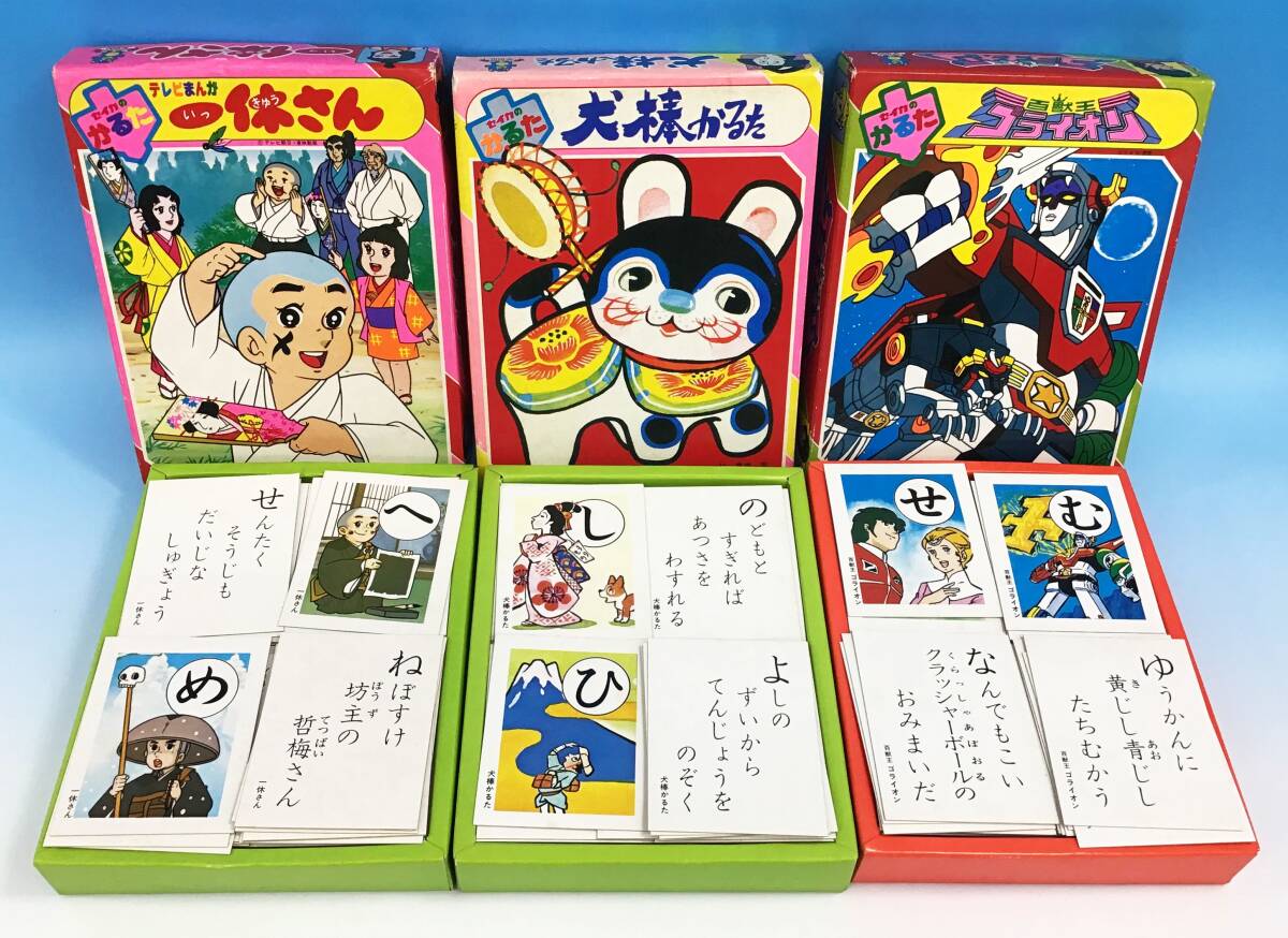 Yahoo!オークション - 9箱セット セイカ かるた タイガーマスク Yahoo!オークション - 9箱セット セイカ かるた タイガーマスク