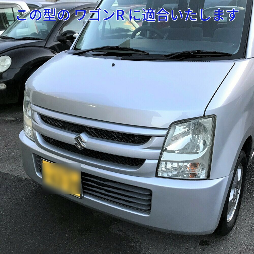 2本セット 新品 スズキ純正 ワゴンR 後期 MH21S 左右 左 右 2本セット 新品 スズキ純正 ワゴンR 後期 MH21S 左右 左 右