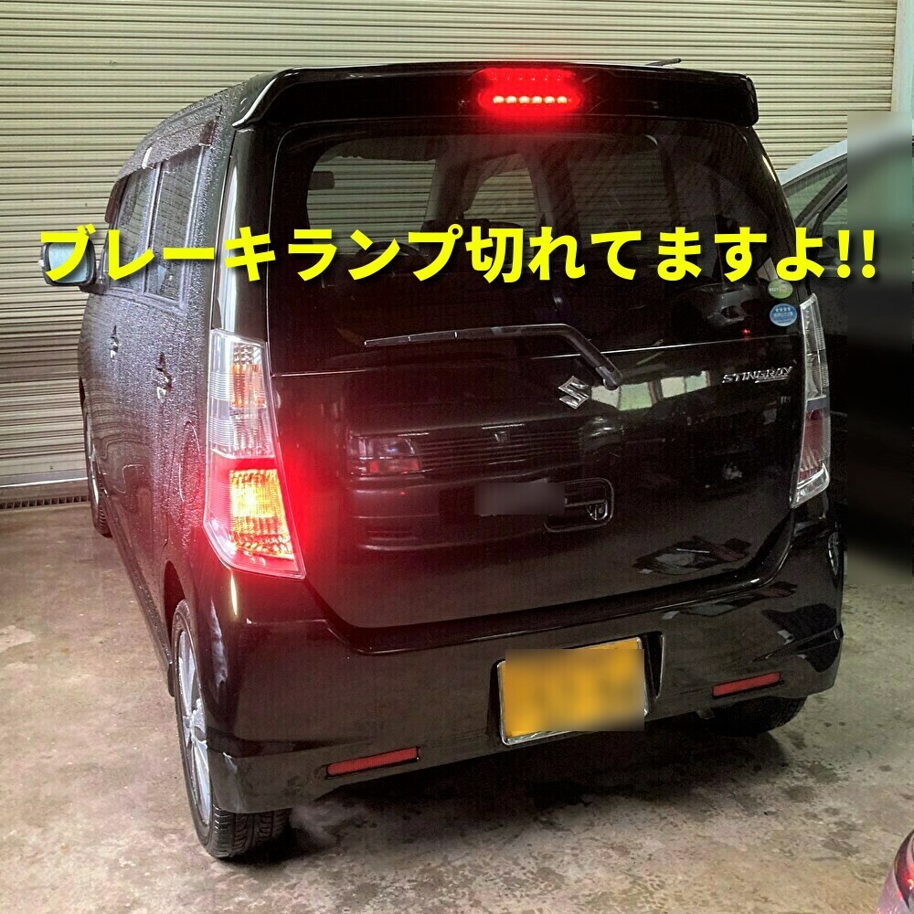ワゴンR スティングレー MH23S スズキ純正 新品 テールライト ワゴンR スティングレー MH23S スズキ純正 新品 テールライト