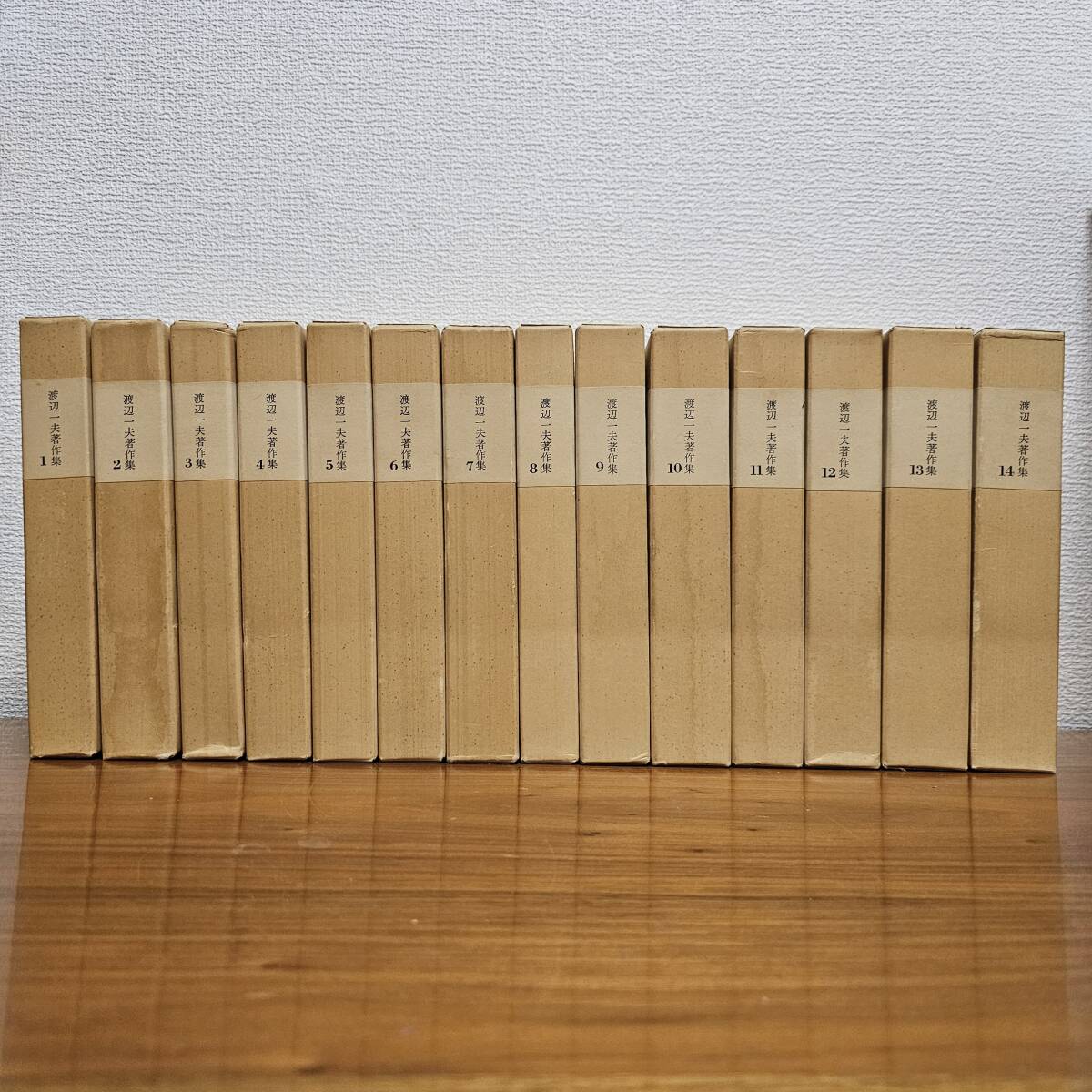 渡辺一夫著作集 増補全14巻 / 古本、中古本、古書籍の通販は 渡辺一夫著作集 増補全14巻 / 古本、中古本、古書籍の通販は