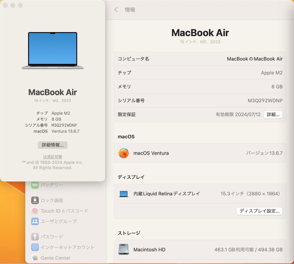 Macbook Air M2 15inch 512GB シルバー|Yahoo!フリマ(旧PayPay Macbook Air M2 15inch 512GB シルバー|Yahoo!フリマ(旧PayPay
