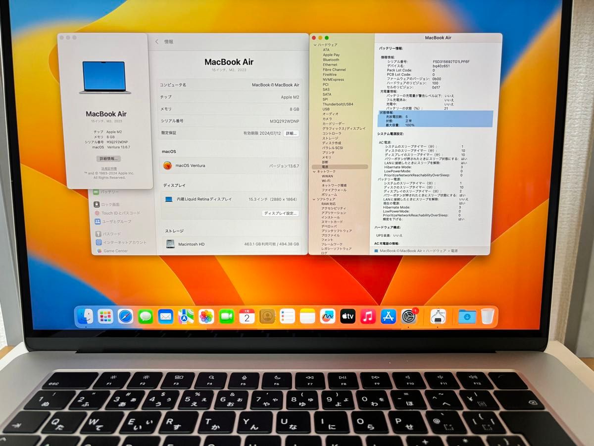 Macbook Air M2 15inch 512GB シルバー|Yahoo!フリマ(旧PayPay Macbook Air M2 15inch 512GB シルバー|Yahoo!フリマ(旧PayPay