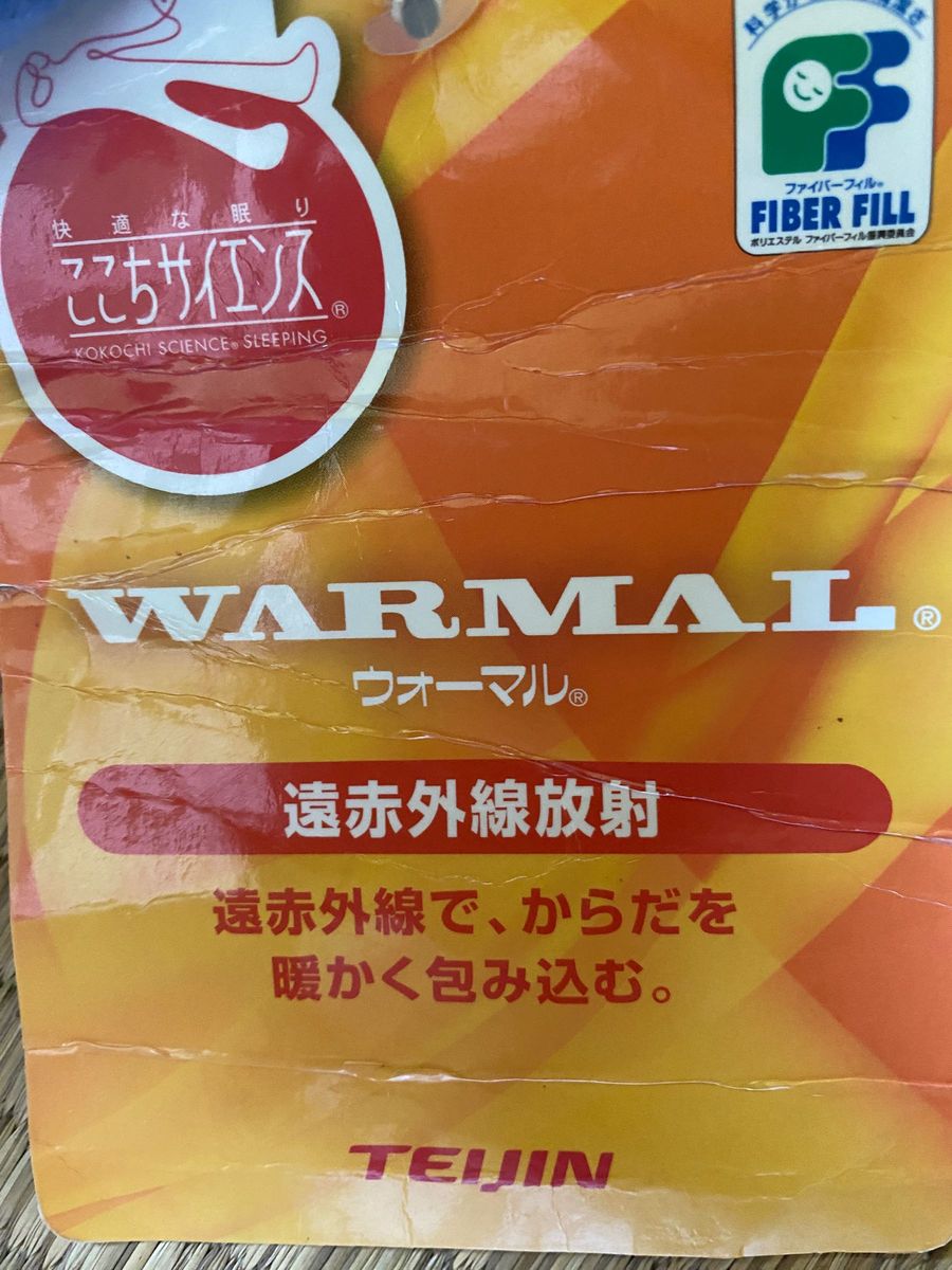 アミン マット refine ravir mat pro sp|Yahoo!フリマ(旧 アミン マット refine ravir mat pro sp|Yahoo!フリマ(旧