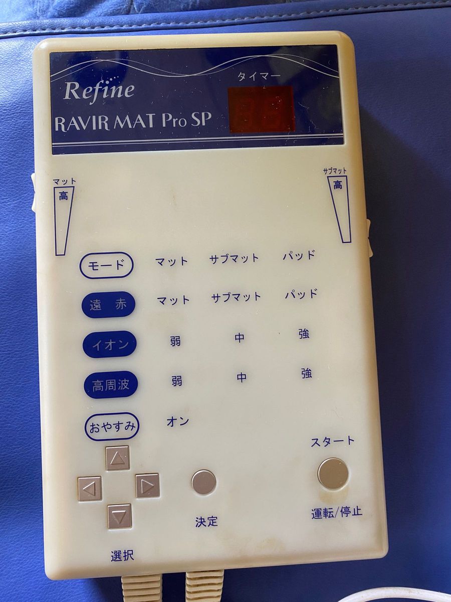 アミン マット refine ravir mat pro sp|Yahoo!フリマ(旧 アミン マット refine ravir mat pro sp|Yahoo!フリマ(旧
