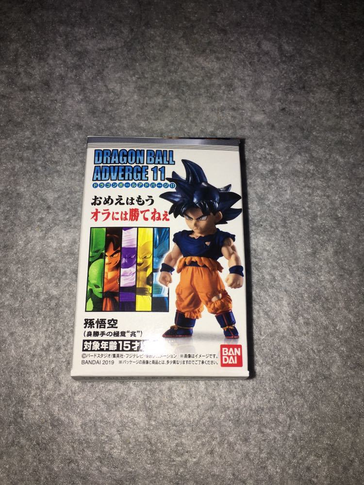  prompt decision Dragon Ball Ad bar ji11 figure Monkey King . one's way. ultimate meaning . new goods unopened goods 