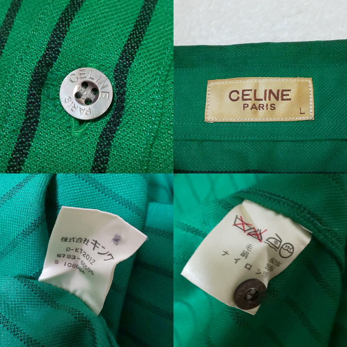極希少】CELINE セリーヌ ヴィンテージ シルク混ストライプ 極希少】CELINE セリーヌ ヴィンテージ シルク混ストライプ
