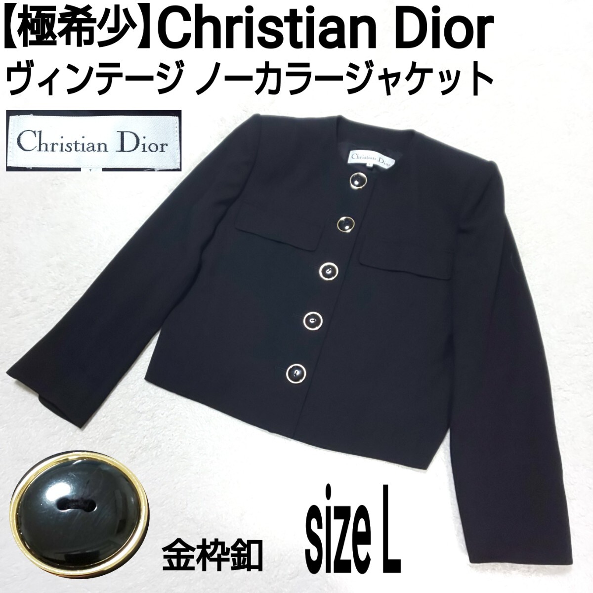 極希少】Christian Dior クリスチャンディオール ヴィンテージ 極希少】Christian Dior クリスチャンディオール ヴィンテージ