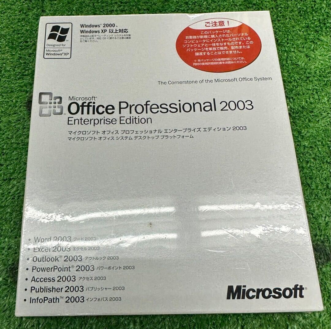 ○D9052 未開封 Microsoft Office Personal Edition 2003 正規品 ○D9052 未開封 Microsoft Office Personal Edition 2003 正規品