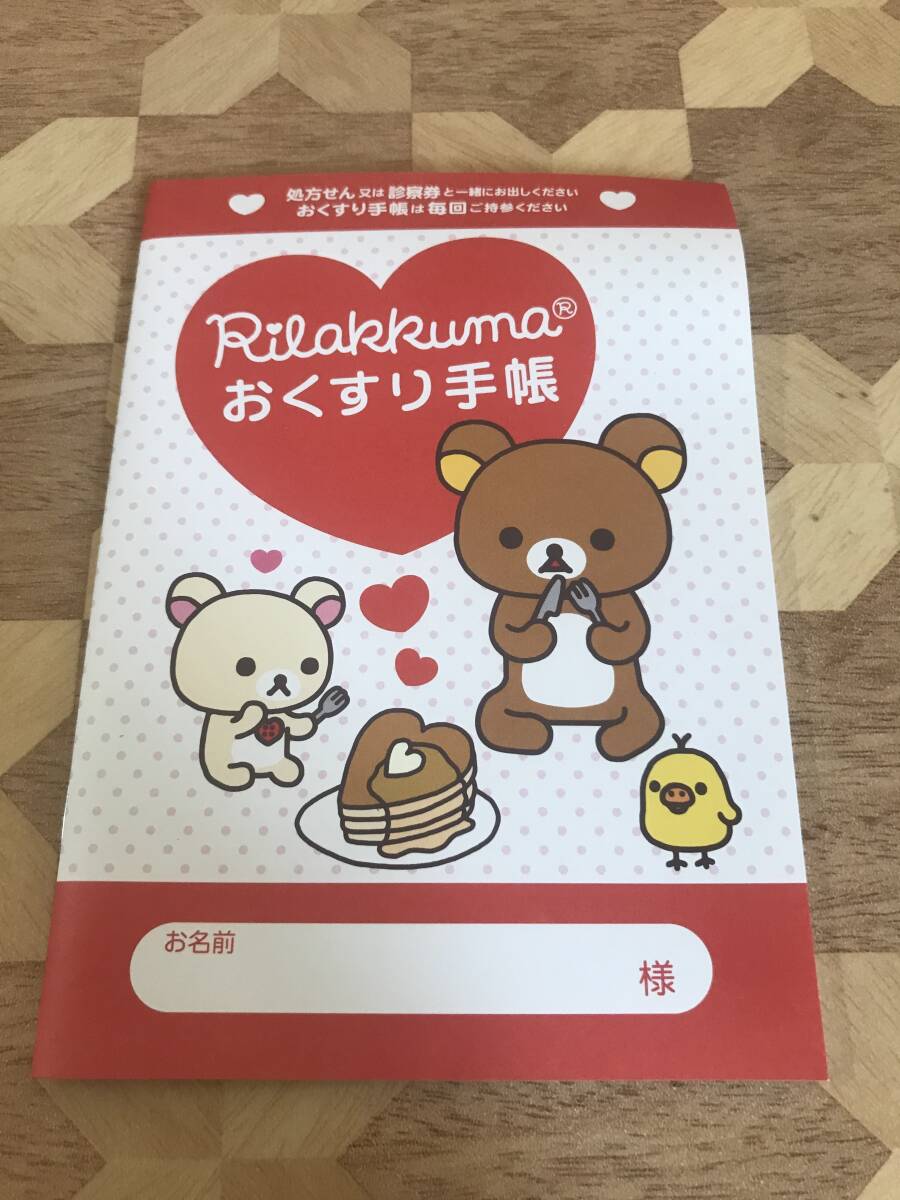 item_image_1