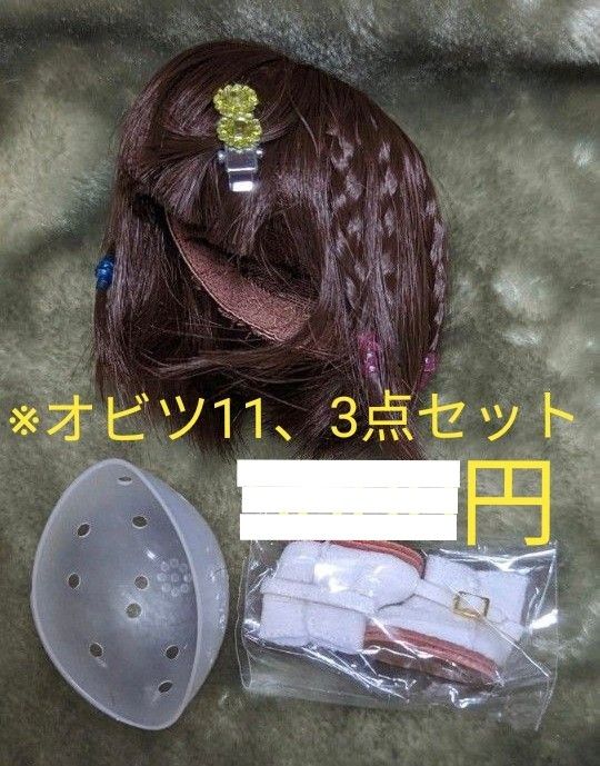 BJDドール ウィッグ(7-8インチ) ピンク 金髪 ビスクドール BJDドール ウィッグ(7-8インチ) ピンク 金髪 ビスクドール