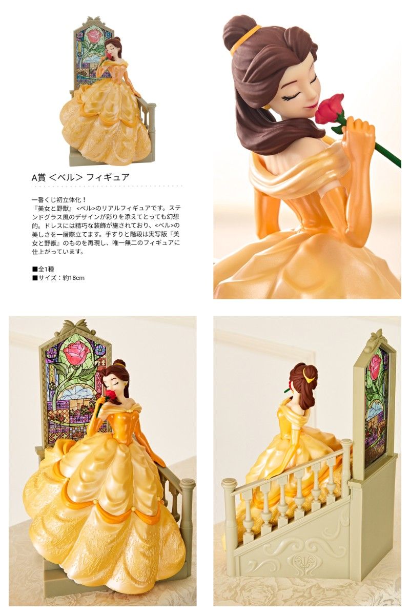 美女と野獣 アクセサリーケース 未使用 ブリスター付き 美女と野獣 アクセサリーケース 未使用 ブリスター付き