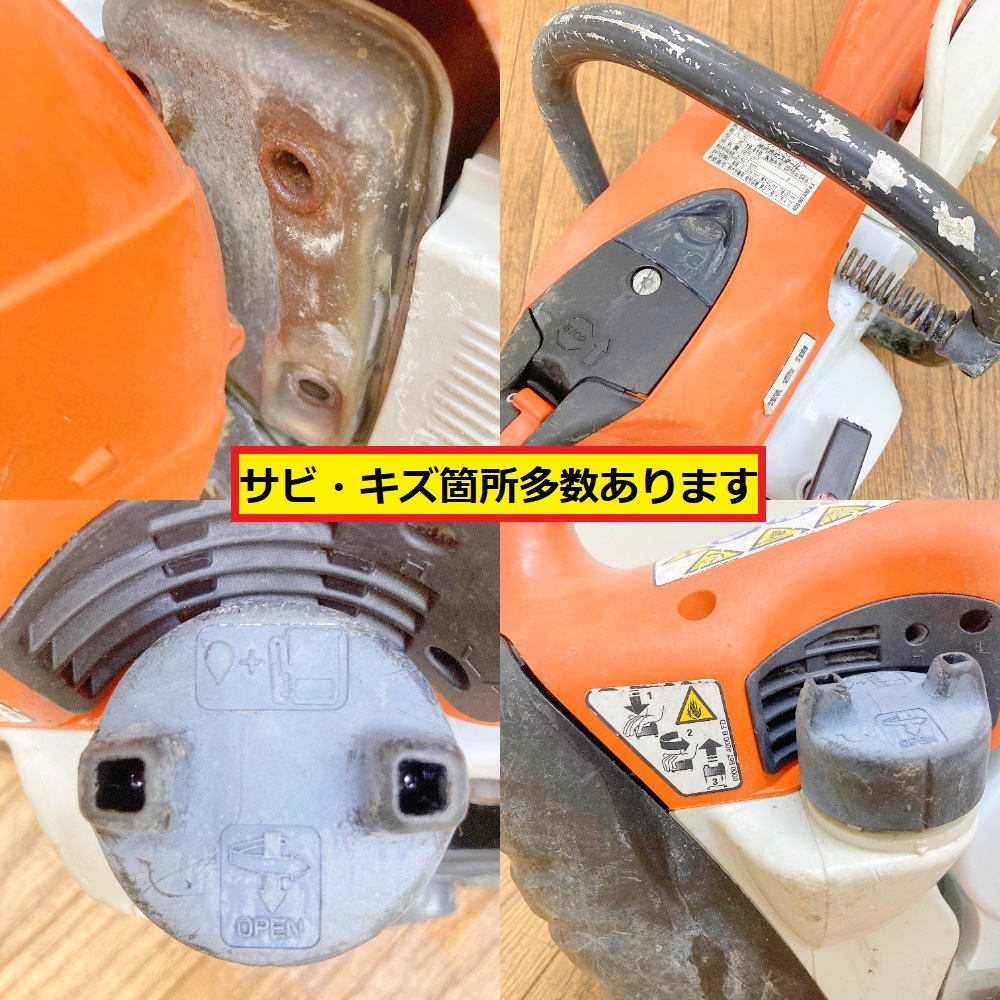 Yahoo!オークション - スチール/エンジンカッター/動作確認動画 Yahoo!オークション - スチール/エンジンカッター/動作確認動画