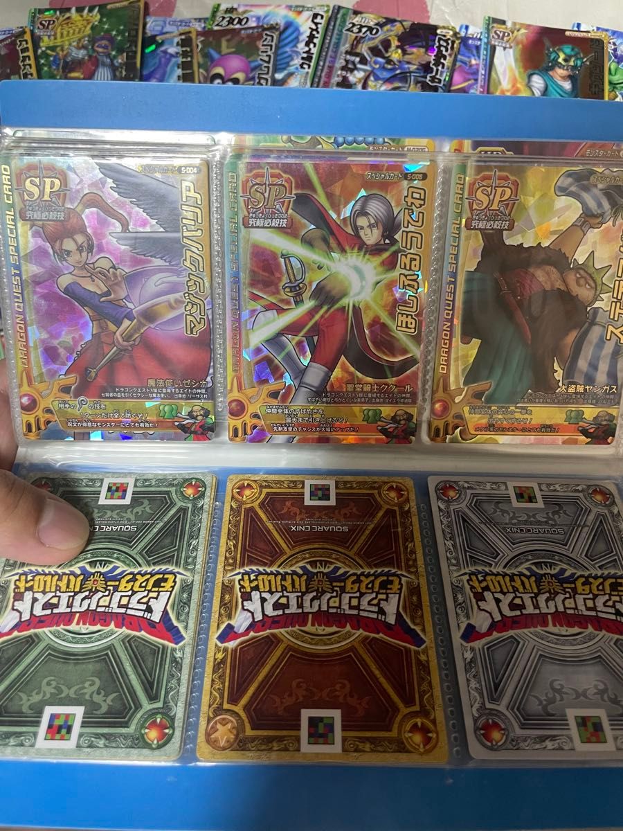バラ売り不可 ドラゴンクエスト モンスター バトルロード まとめ バラ売り不可 ドラゴンクエスト モンスター バトルロード まとめ