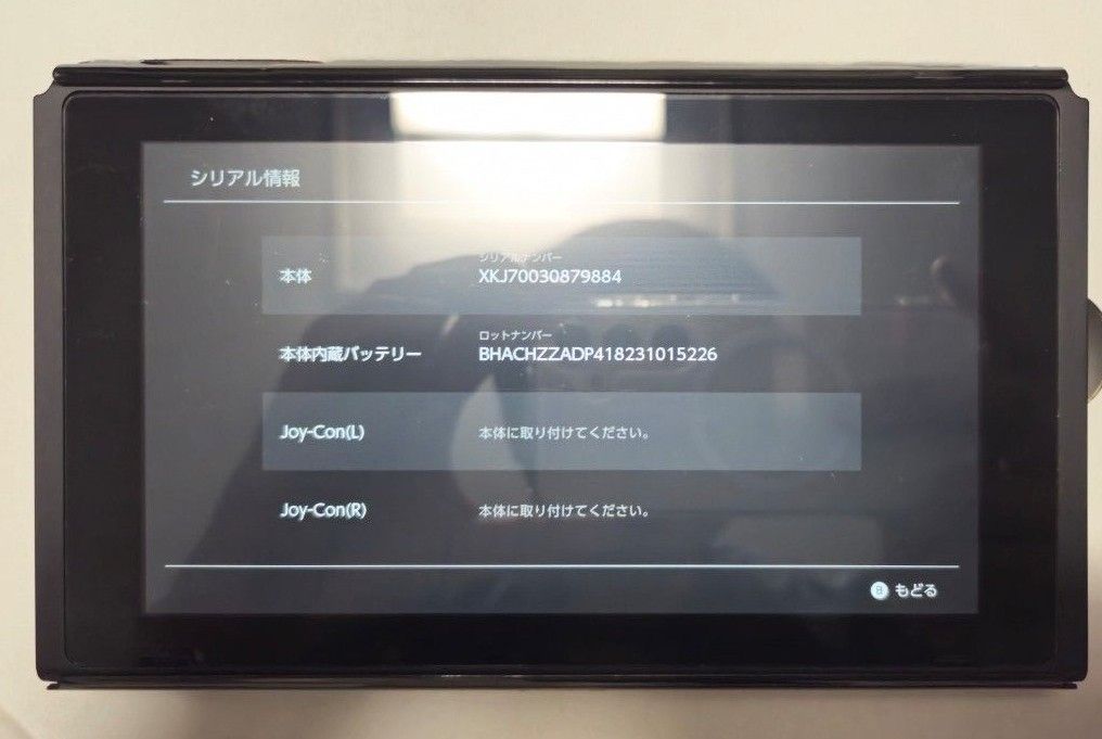 Nintendo Switch 任天堂スイッチ HAD-S-KABAA|Yahoo!フリマ(旧 Nintendo Switch 任天堂スイッチ HAD-S-KABAA|Yahoo!フリマ(旧